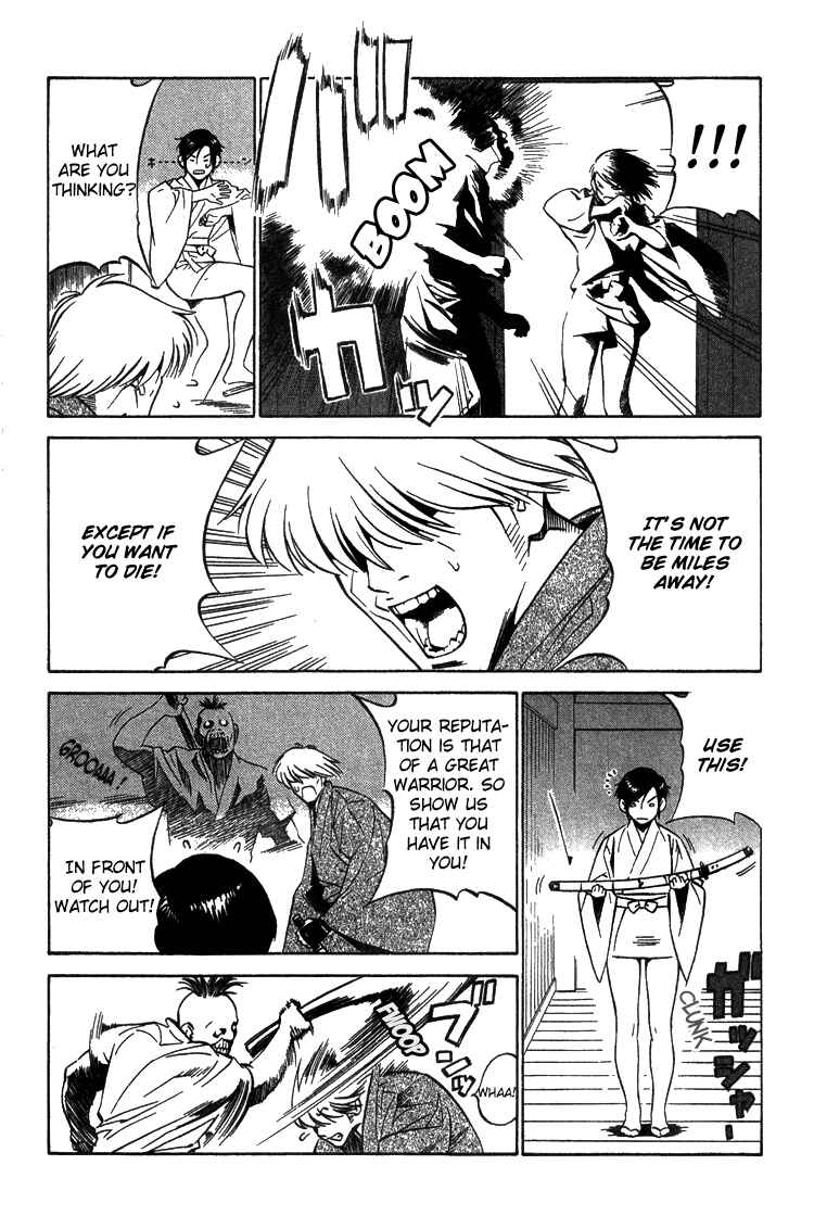 Page 2 Chapter 5 Genpei Tenshou Emaki Azamaru