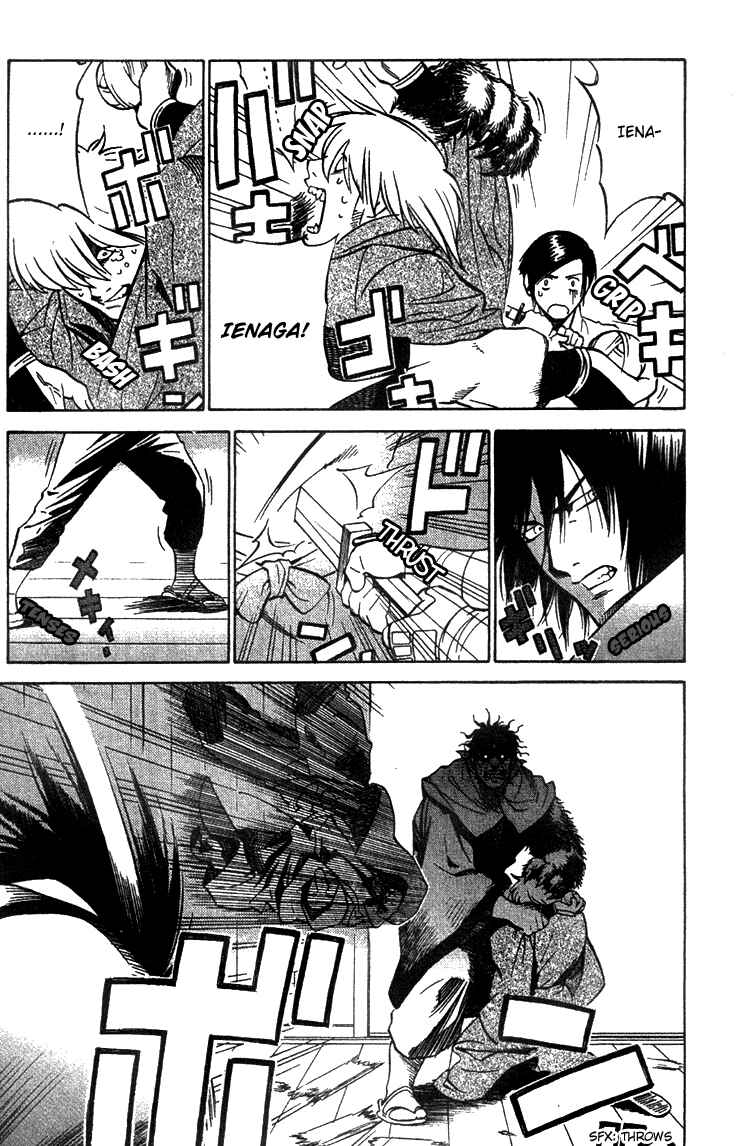 Page 25 Chapter 5 Genpei Tenshou Emaki Azamaru