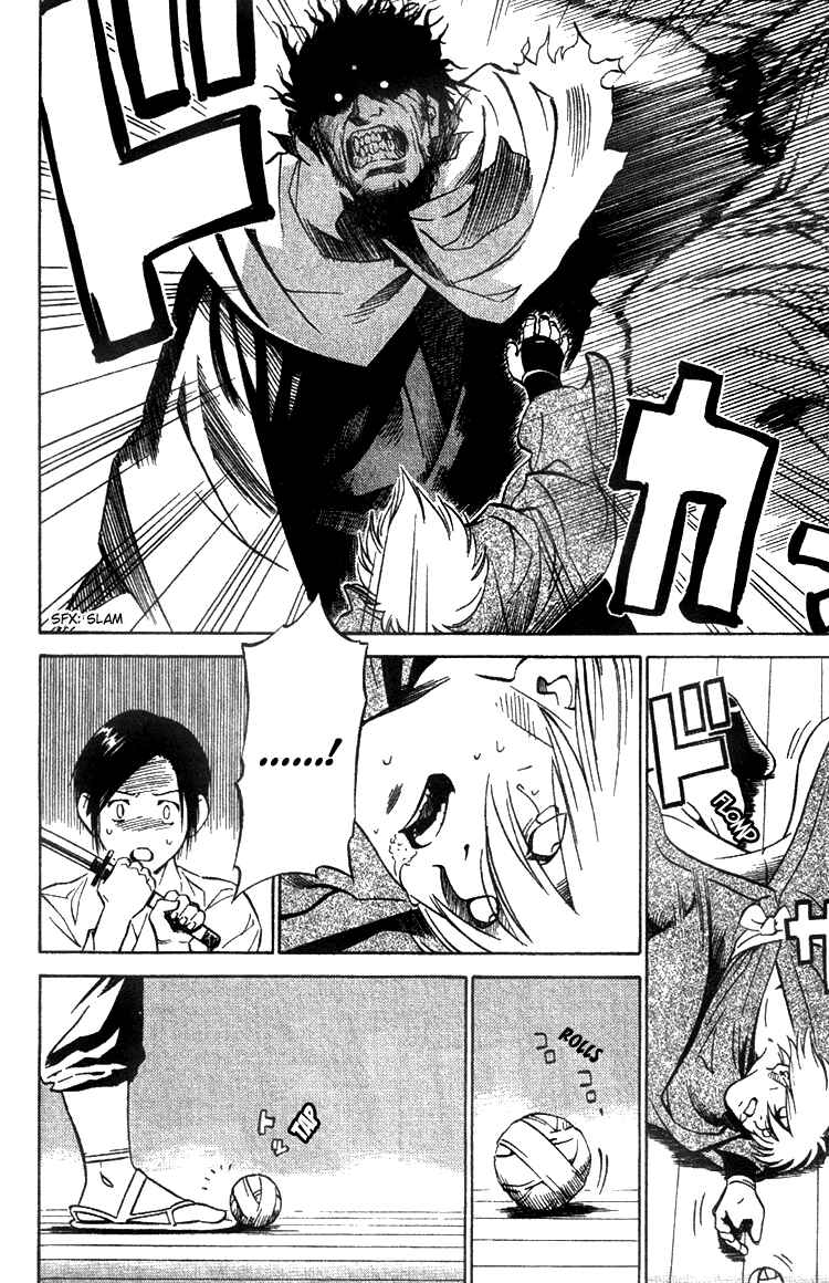 Page 26 Chapter 5 Genpei Tenshou Emaki Azamaru