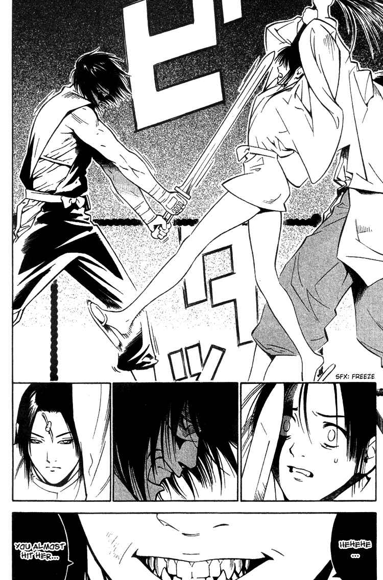 Page 11 Chapter 3 Genpei Tenshou Emaki Azamaru