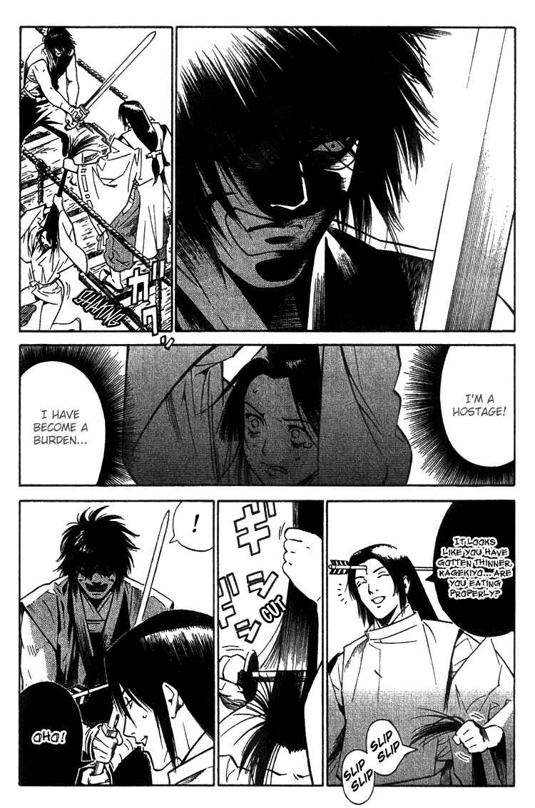Page 12 Chapter 3 Genpei Tenshou Emaki Azamaru
