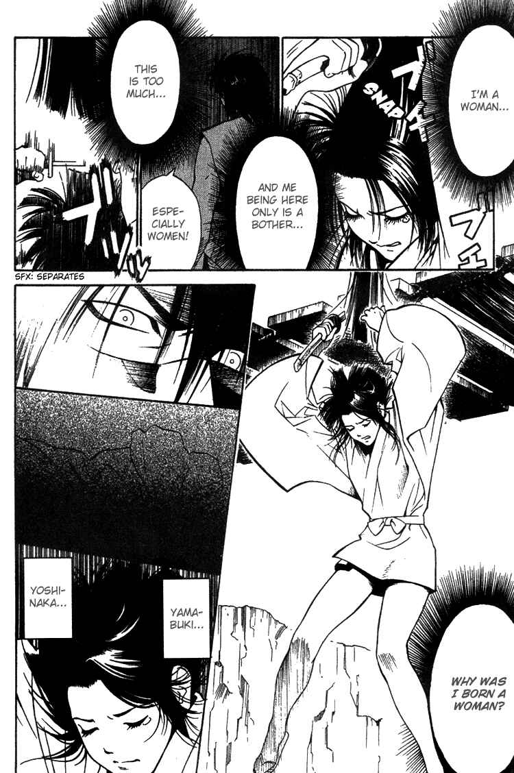 Page 13 Chapter 3 Genpei Tenshou Emaki Azamaru