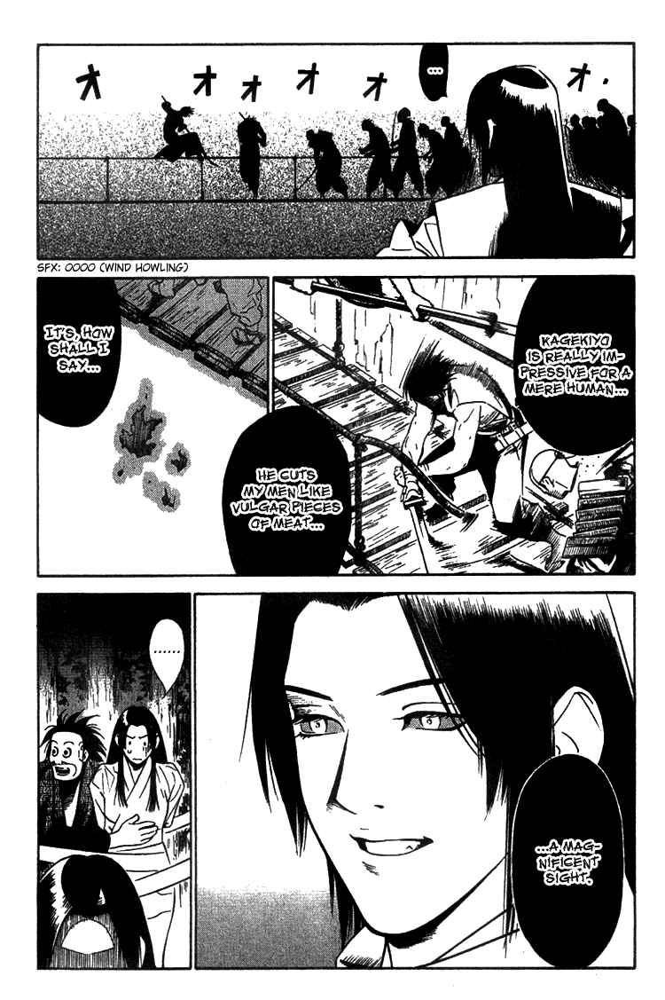Page 2 Chapter 3 Genpei Tenshou Emaki Azamaru