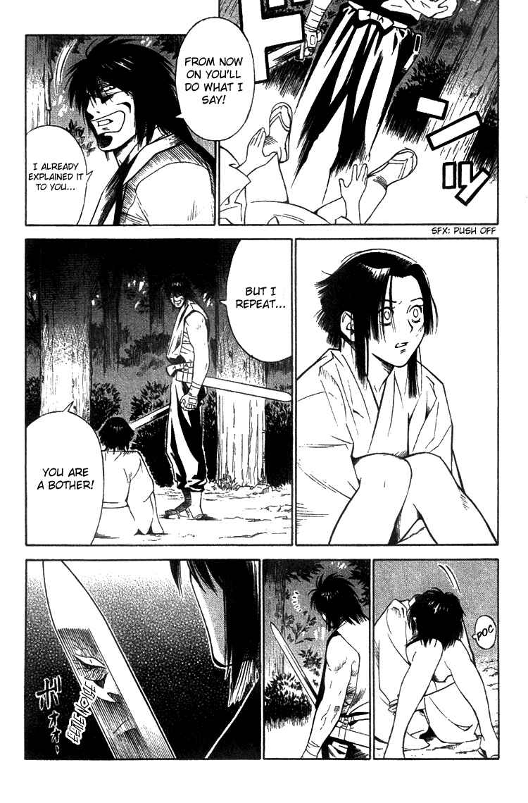 Page 25 Chapter 3 Genpei Tenshou Emaki Azamaru