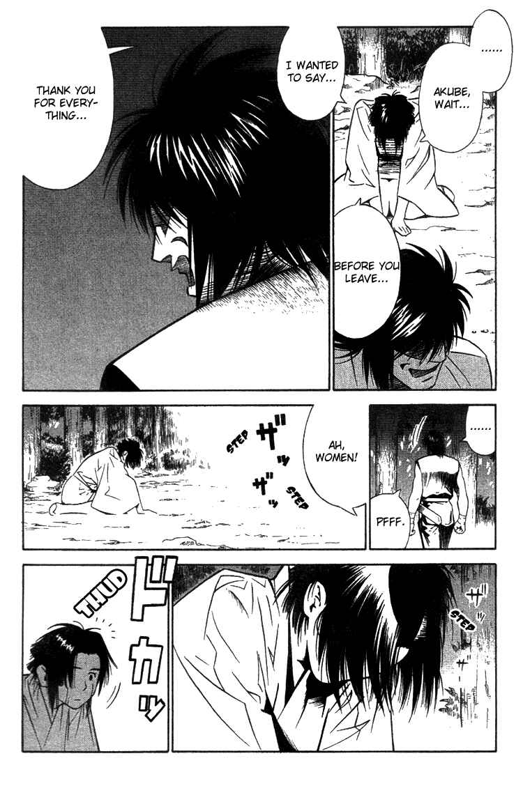 Page 29 Chapter 3 Genpei Tenshou Emaki Azamaru