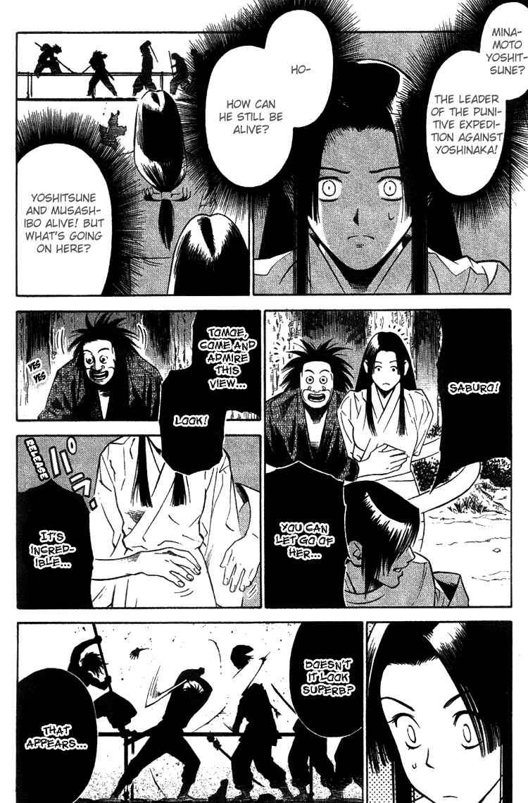 Page 3 Chapter 3 Genpei Tenshou Emaki Azamaru