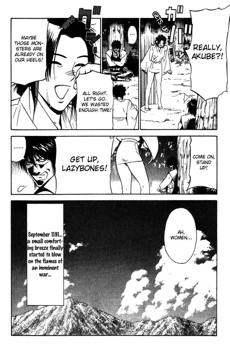 Page 31 Chapter 3 Genpei Tenshou Emaki Azamaru