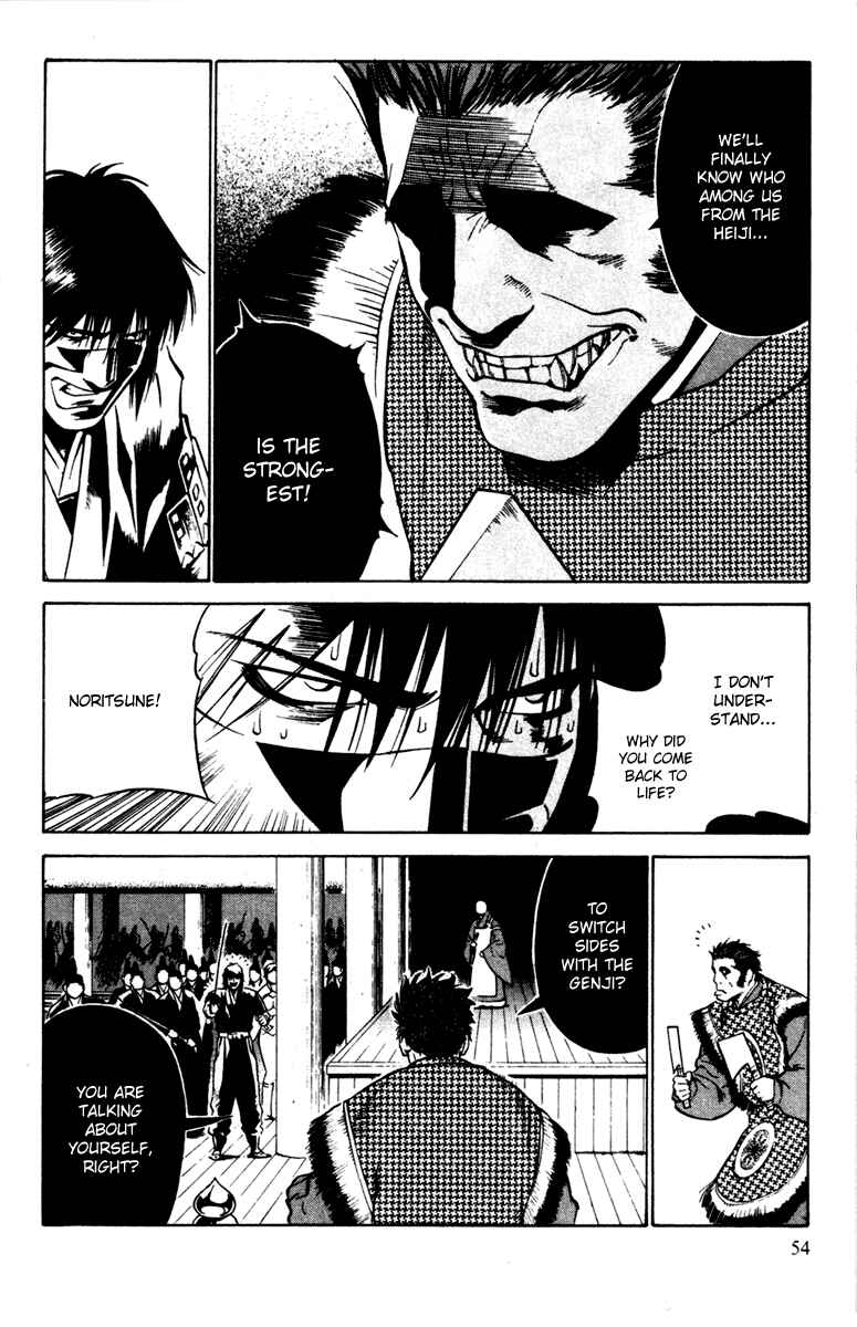 Page 20 Chapter 21 Genpei Tenshou Emaki Azamaru
