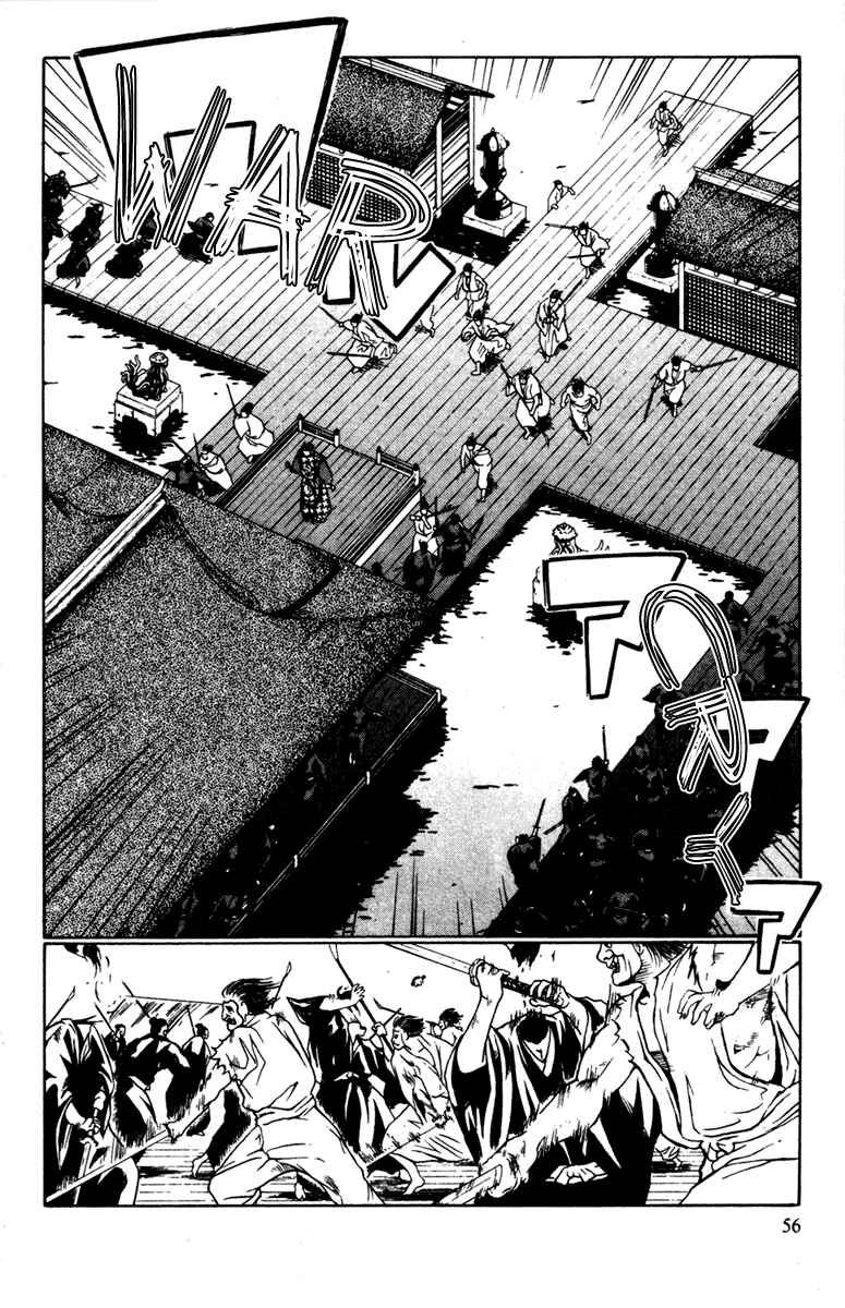 Page 22 Chapter 21 Genpei Tenshou Emaki Azamaru