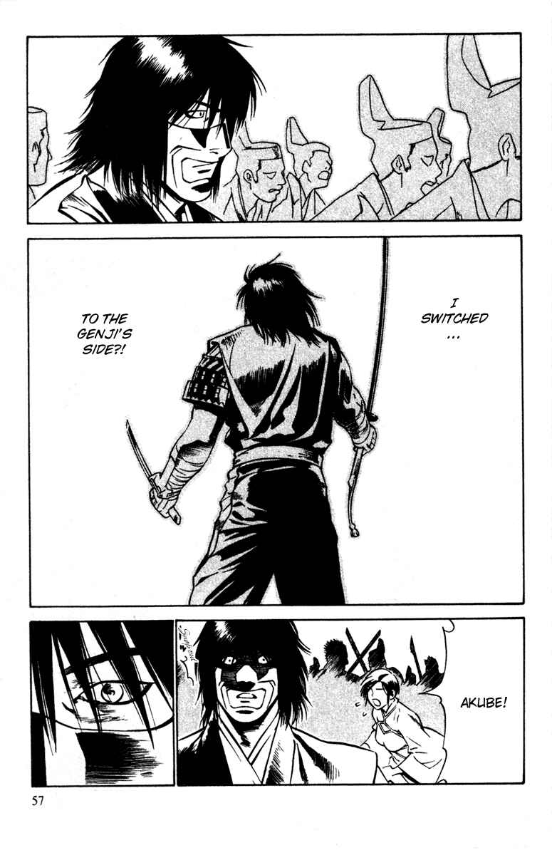 Page 23 Chapter 21 Genpei Tenshou Emaki Azamaru