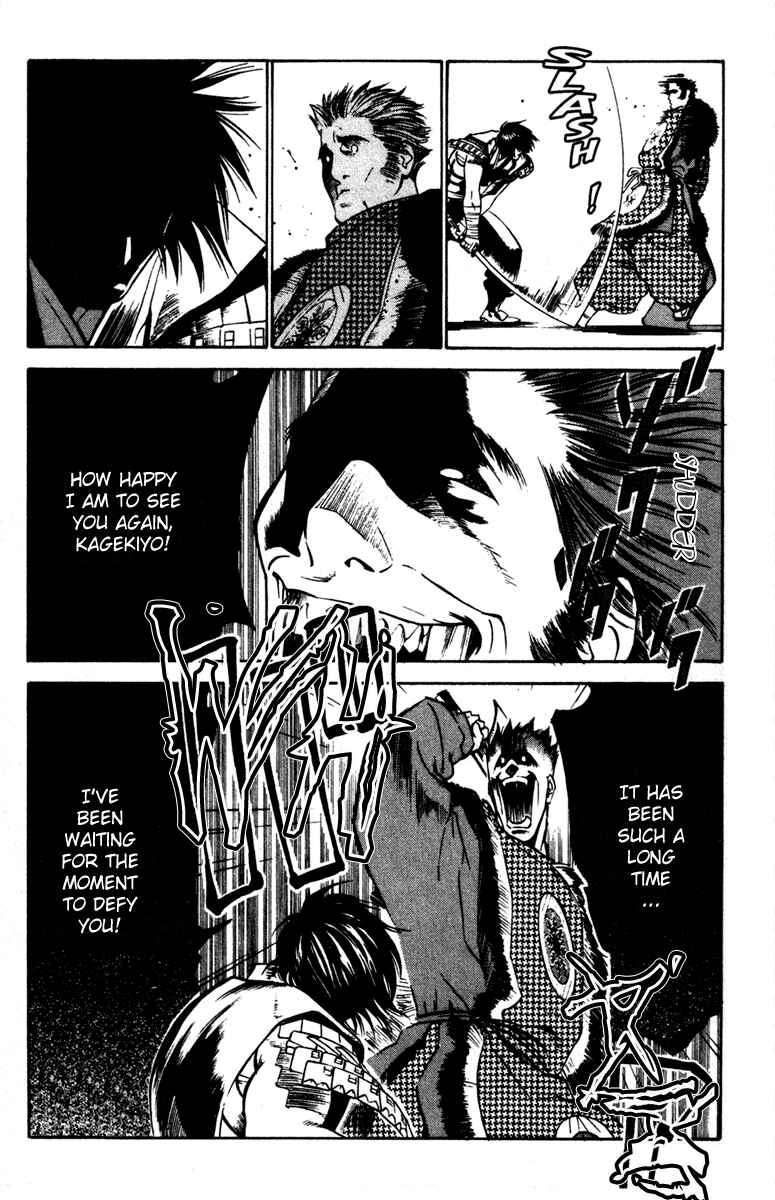 Page 32 Chapter 21 Genpei Tenshou Emaki Azamaru
