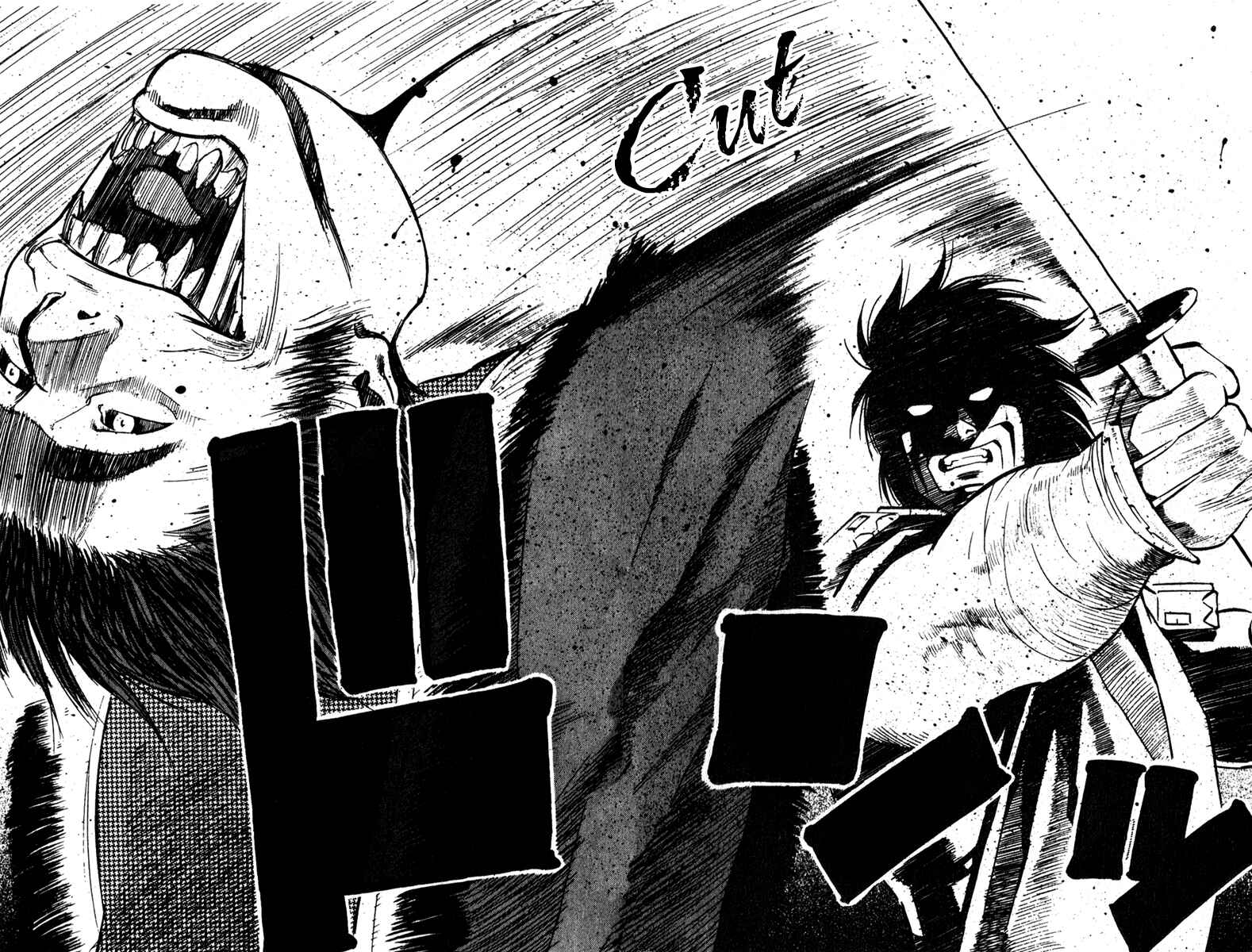 Page 33 Chapter 21 Genpei Tenshou Emaki Azamaru