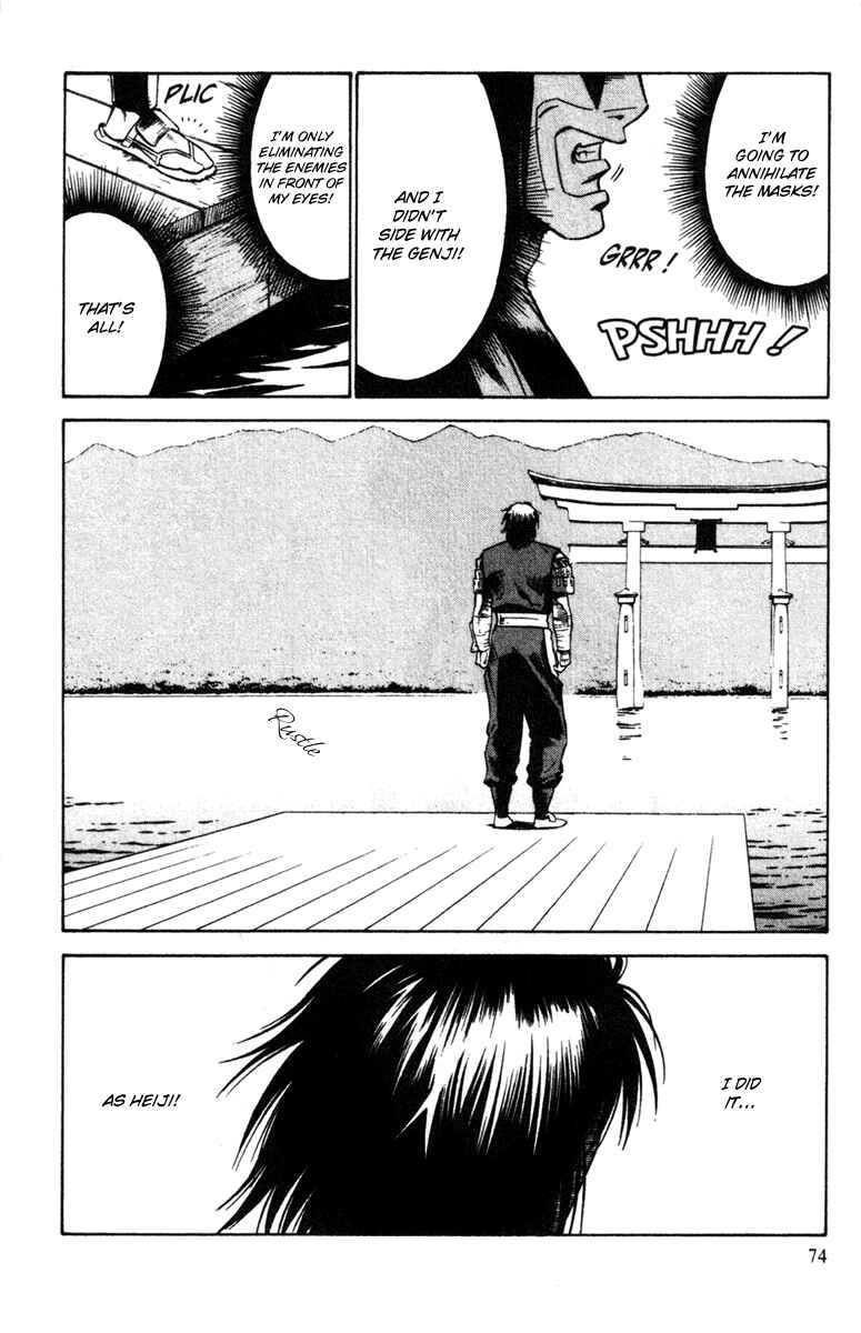Page 38 Chapter 21 Genpei Tenshou Emaki Azamaru