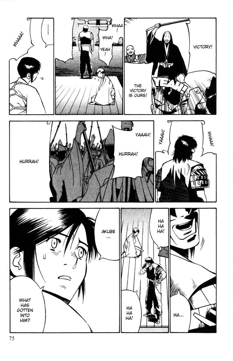 Page 39 Chapter 21 Genpei Tenshou Emaki Azamaru