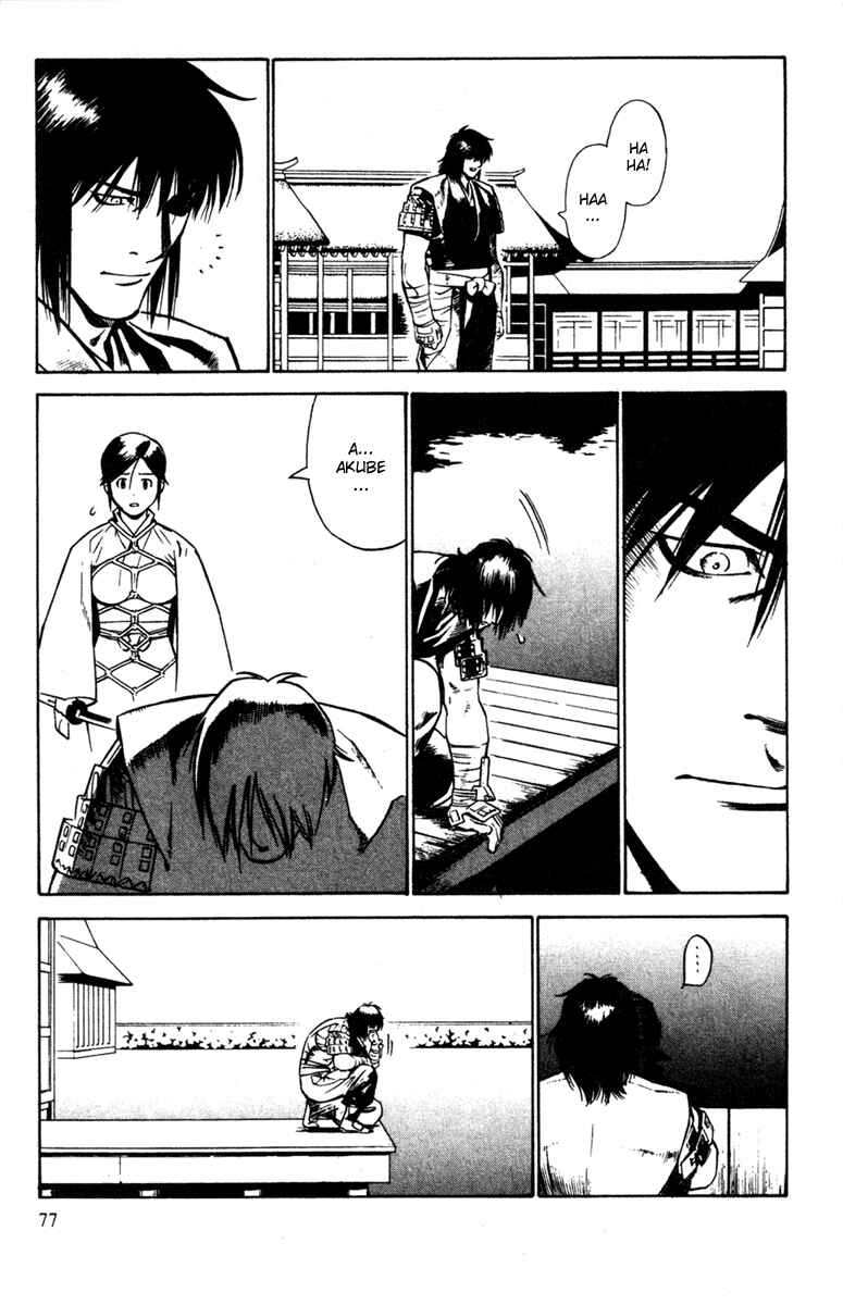 Page 41 Chapter 21 Genpei Tenshou Emaki Azamaru