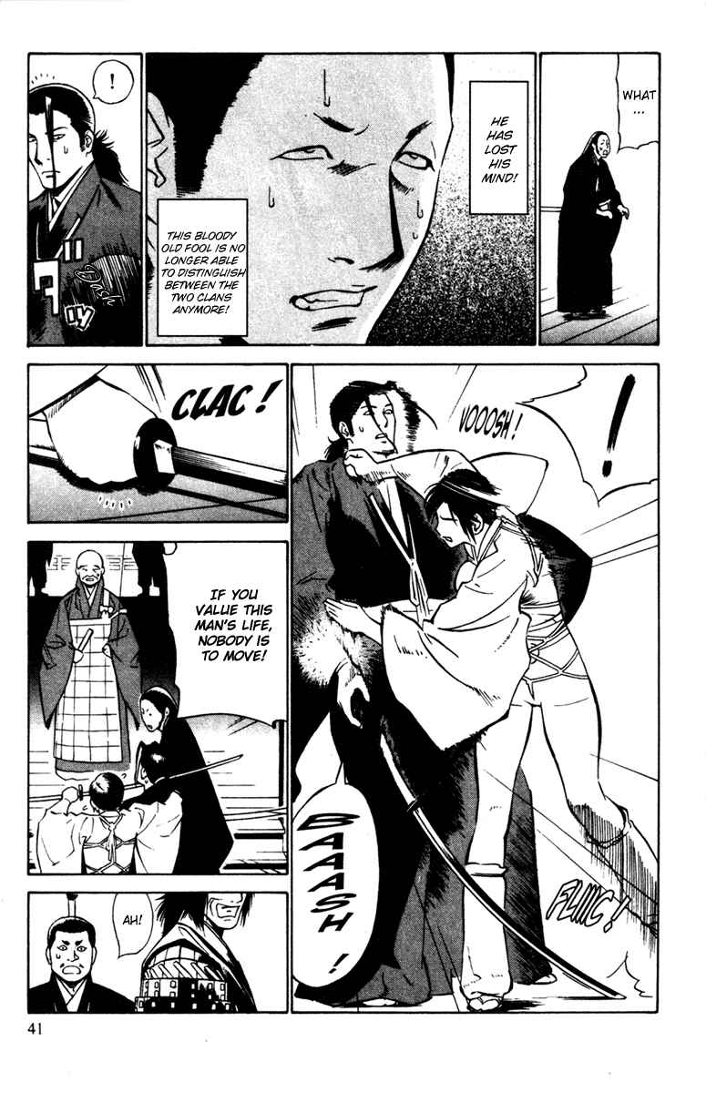 Page 8 Chapter 21 Genpei Tenshou Emaki Azamaru