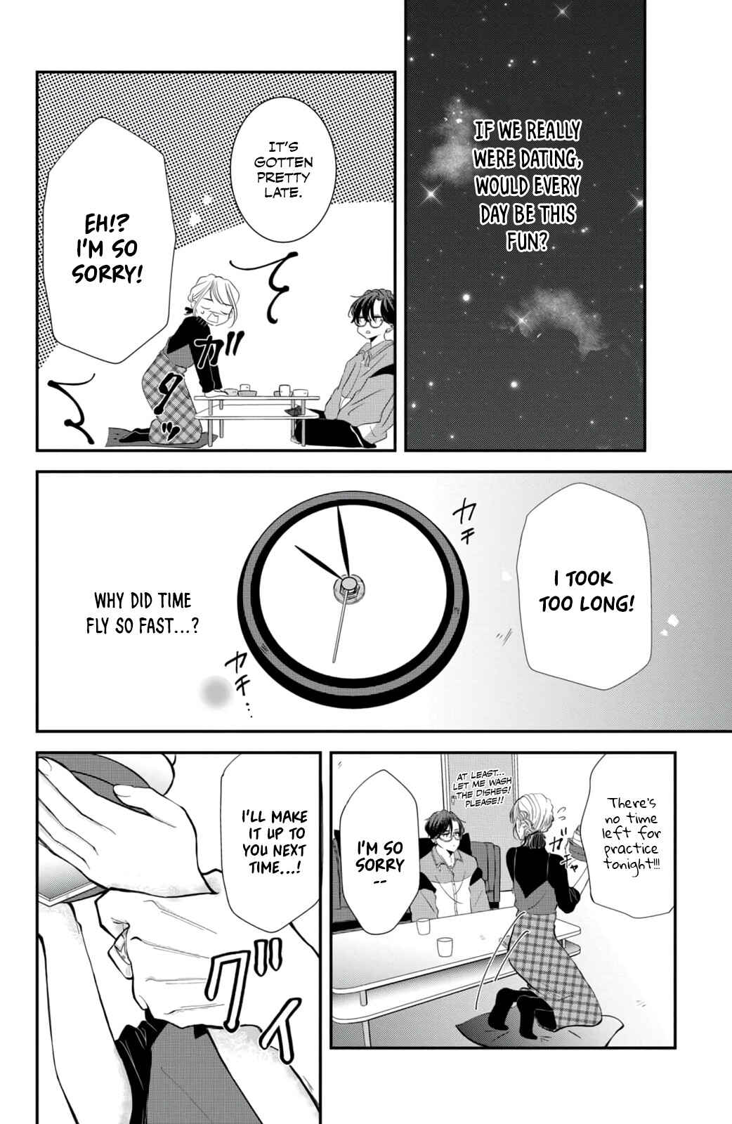 Page 23 Chapter 3 Higashi Sengoku-san no Make-up Doll
