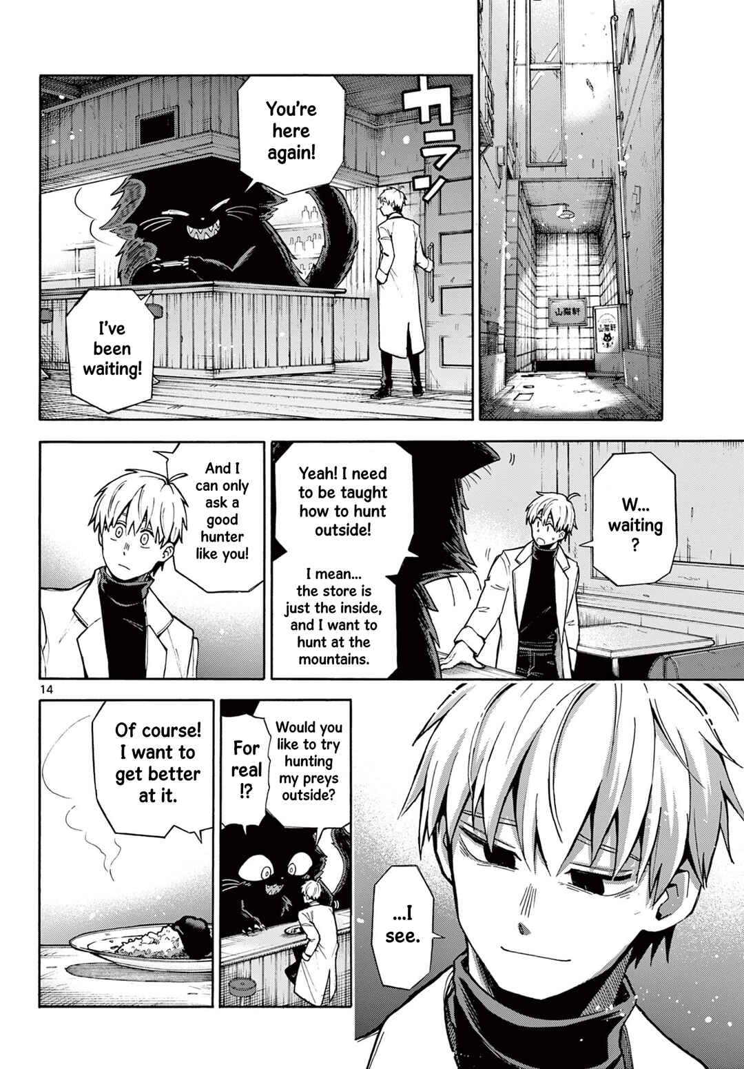 Page 14 Chapter Unknown_ff72 The Restaurant Of Fulfilled Orders