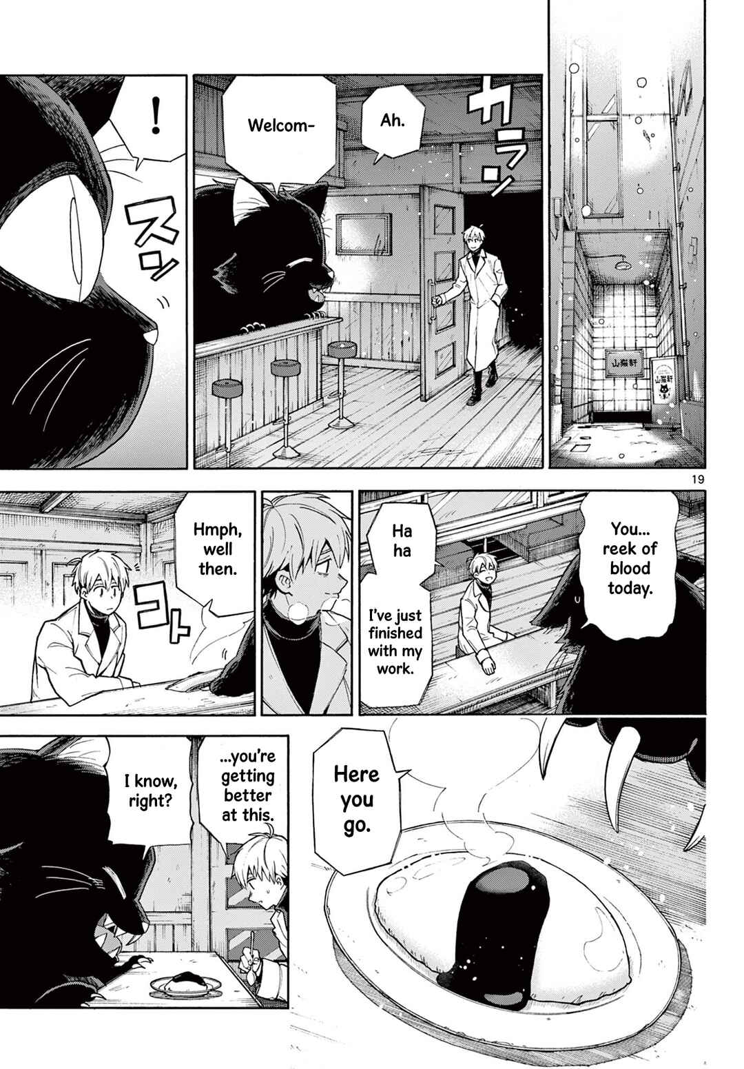 Page 19 Chapter Unknown_ff72 The Restaurant Of Fulfilled Orders