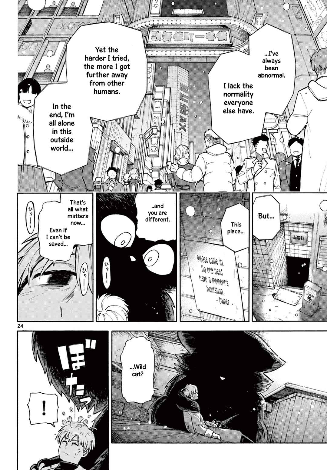 Page 24 Chapter Unknown_ff72 The Restaurant Of Fulfilled Orders