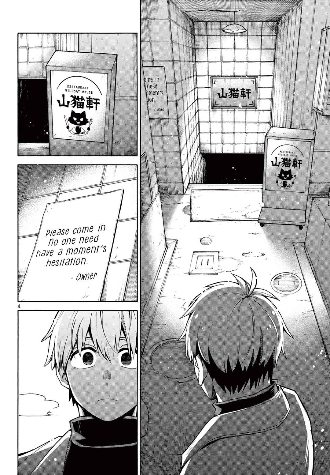 Page 4 Chapter Unknown_ff72 The Restaurant Of Fulfilled Orders