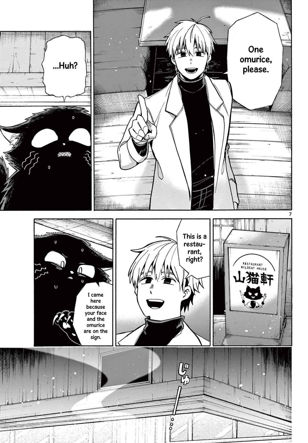 Page 7 Chapter Unknown_ff72 The Restaurant Of Fulfilled Orders