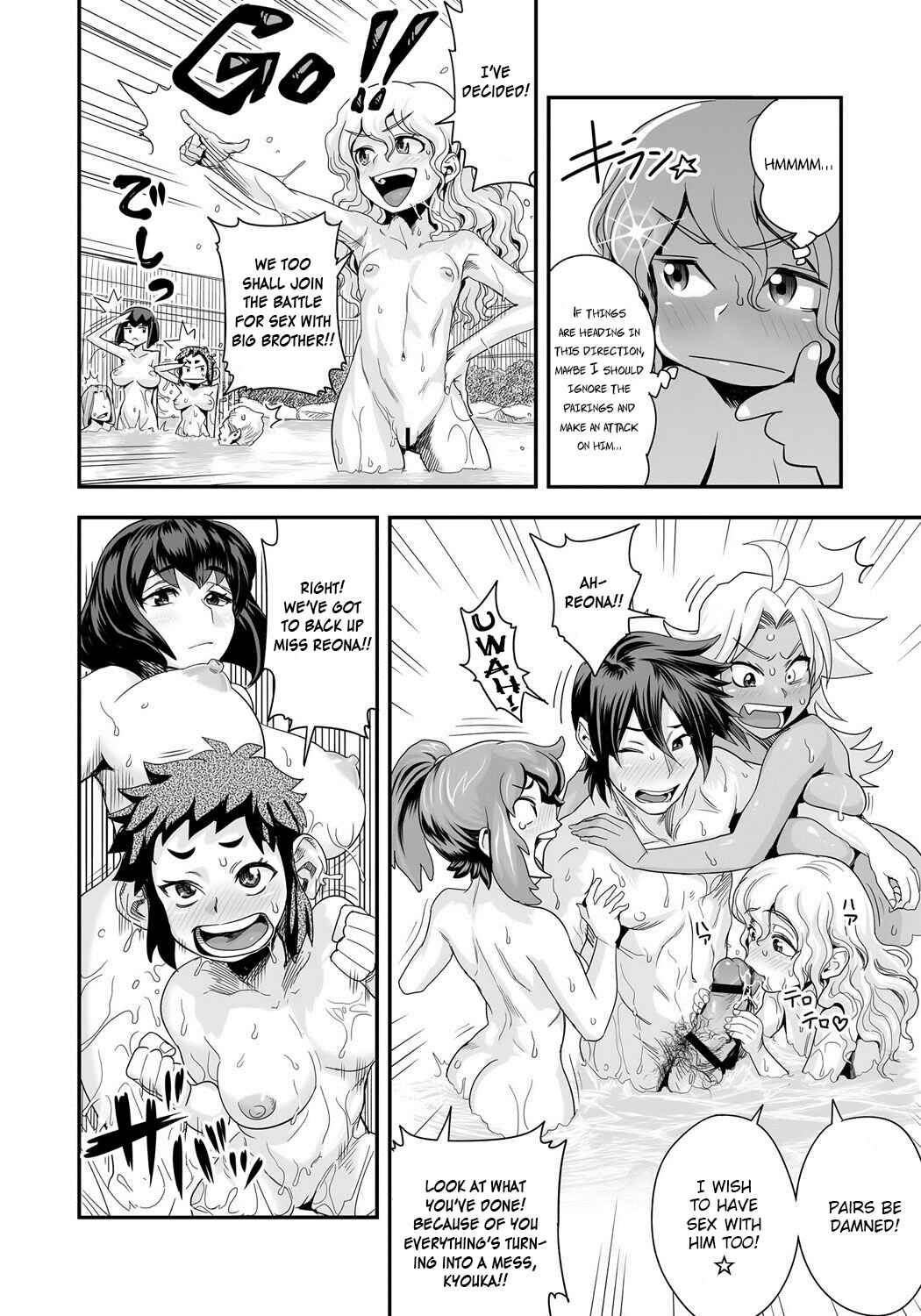 Page 12 Chapter 7 Energy Kyo-ka!!