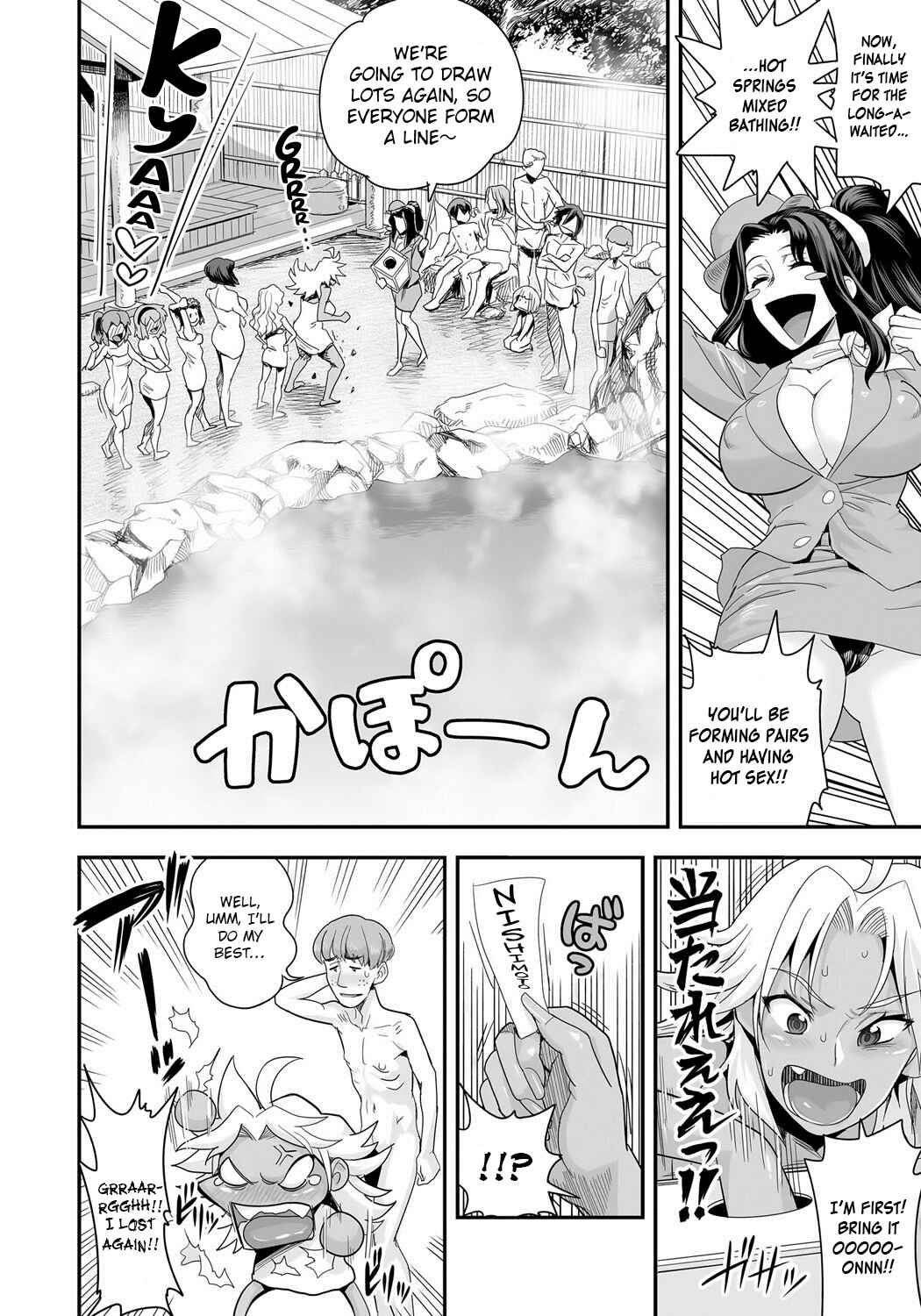 Page 8 Chapter 7 Energy Kyo-ka!!