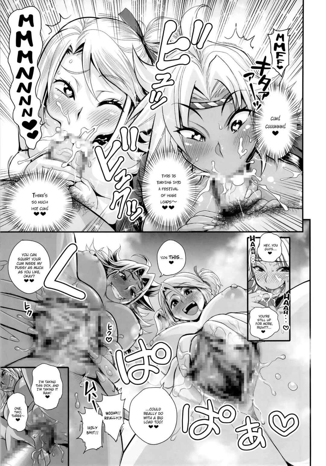 Page 14 Chapter 12 Energy Kyo-ka!!