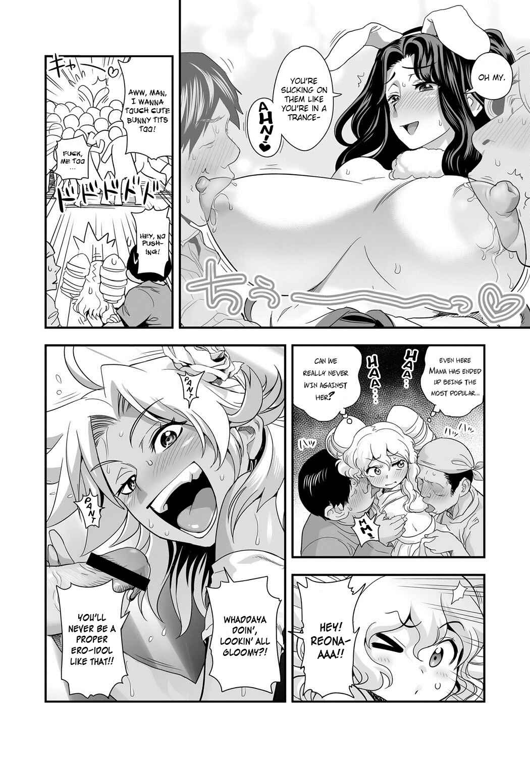 Page 10 Chapter 9 Energy Kyo-ka!!