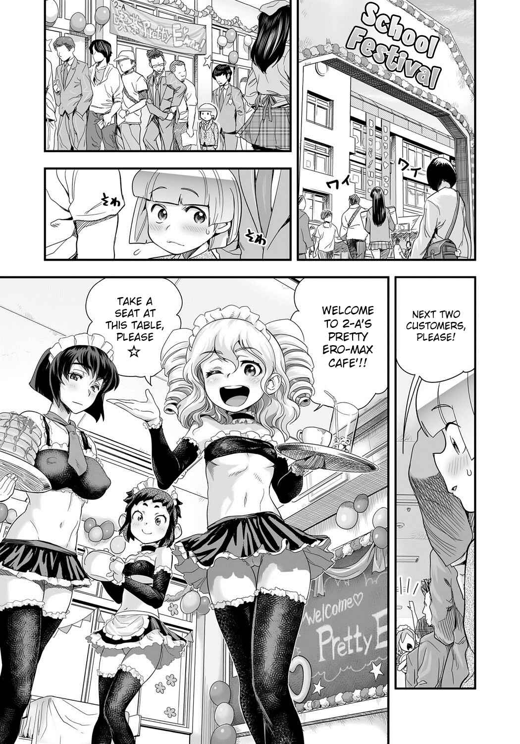 Page 3 Chapter 8 Energy Kyo-ka!!