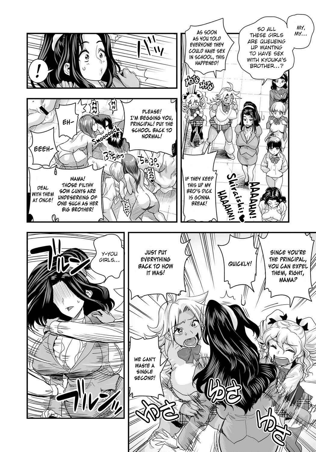 Page 4 Chapter 6 Energy Kyo-ka!!
