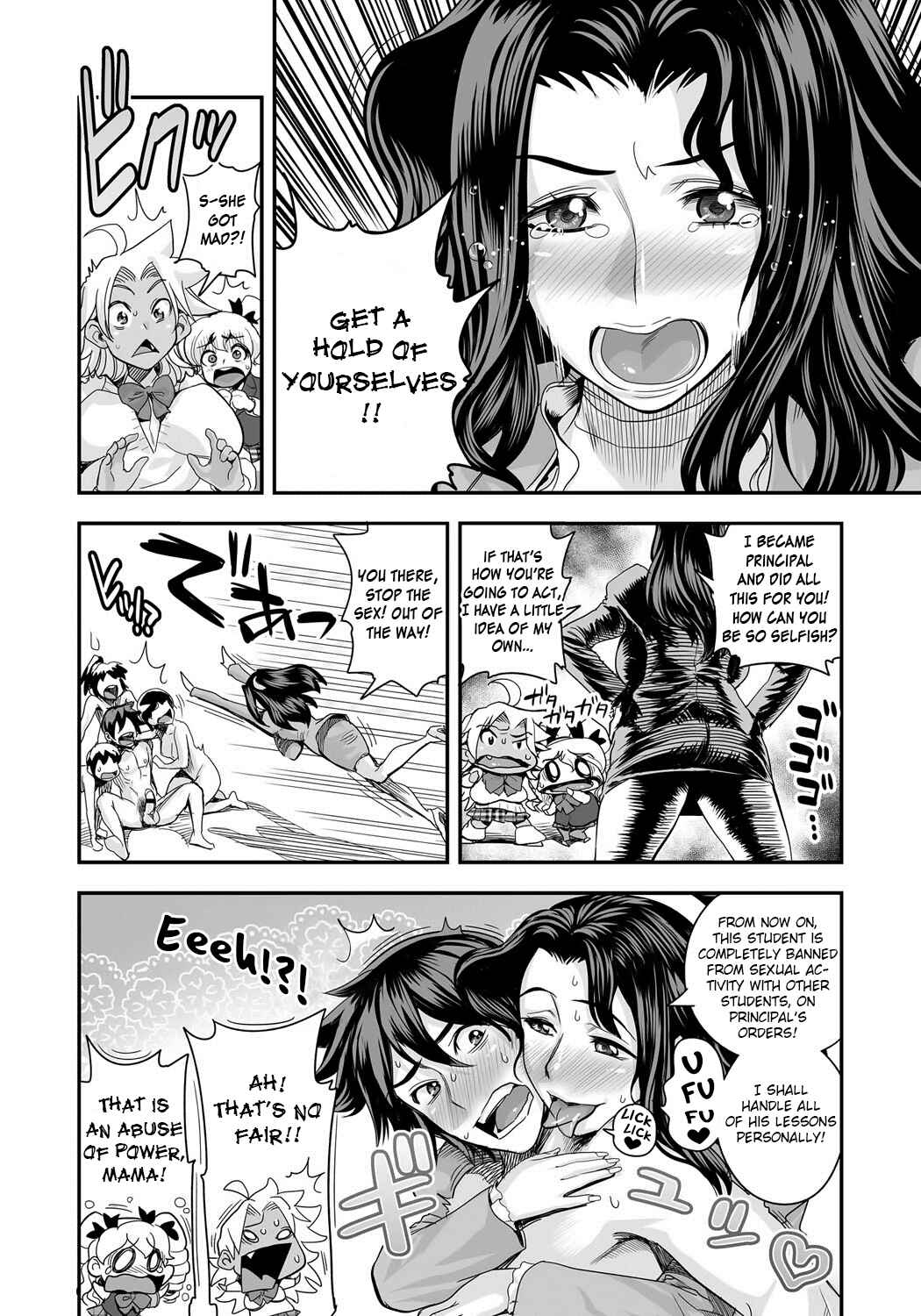 Page 5 Chapter 6 Energy Kyo-ka!!