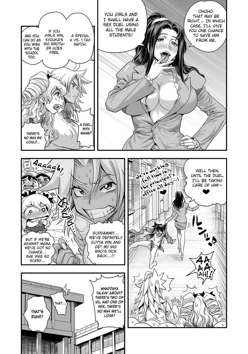 Page 6 Chapter 6 Energy Kyo-ka!!