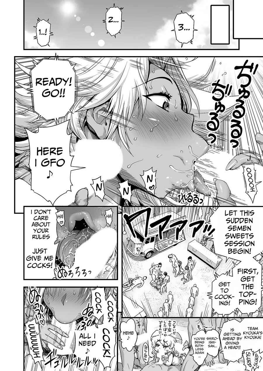 Page 7 Chapter 18 Energy Kyo-ka!!