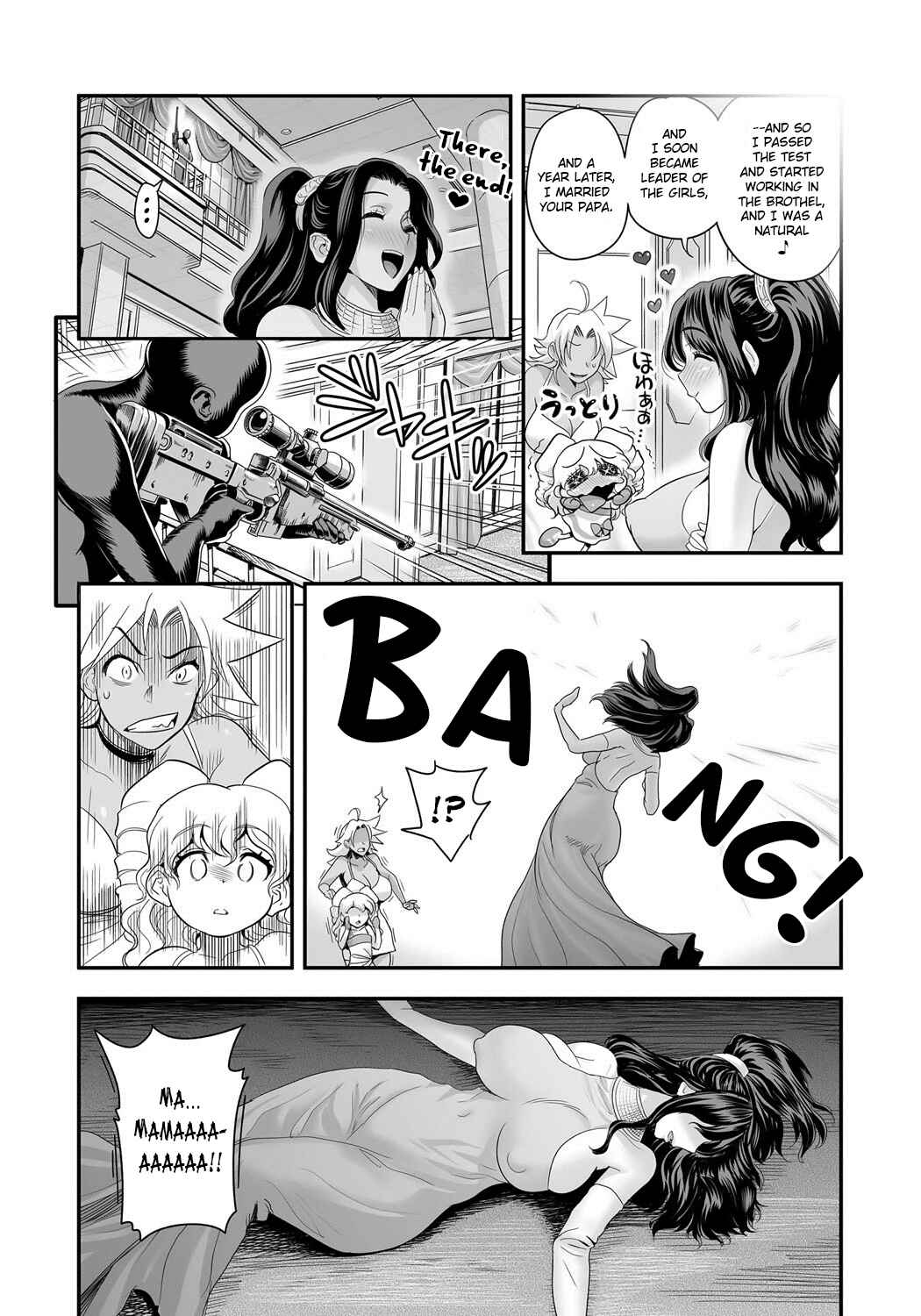 Page 18 Chapter 10 Energy Kyo-ka!!