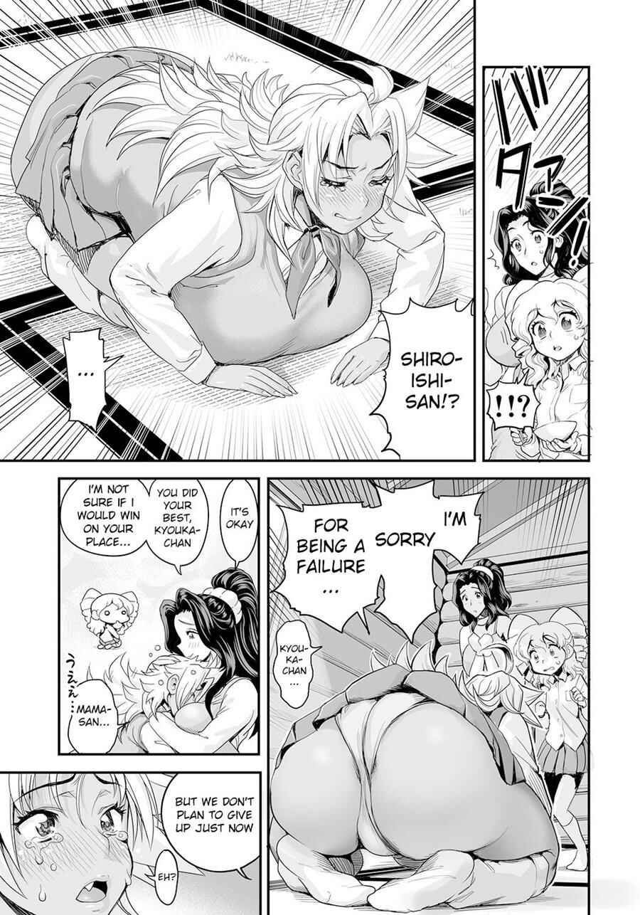 Page 7 Chapter 17 Energy Kyo-ka!!
