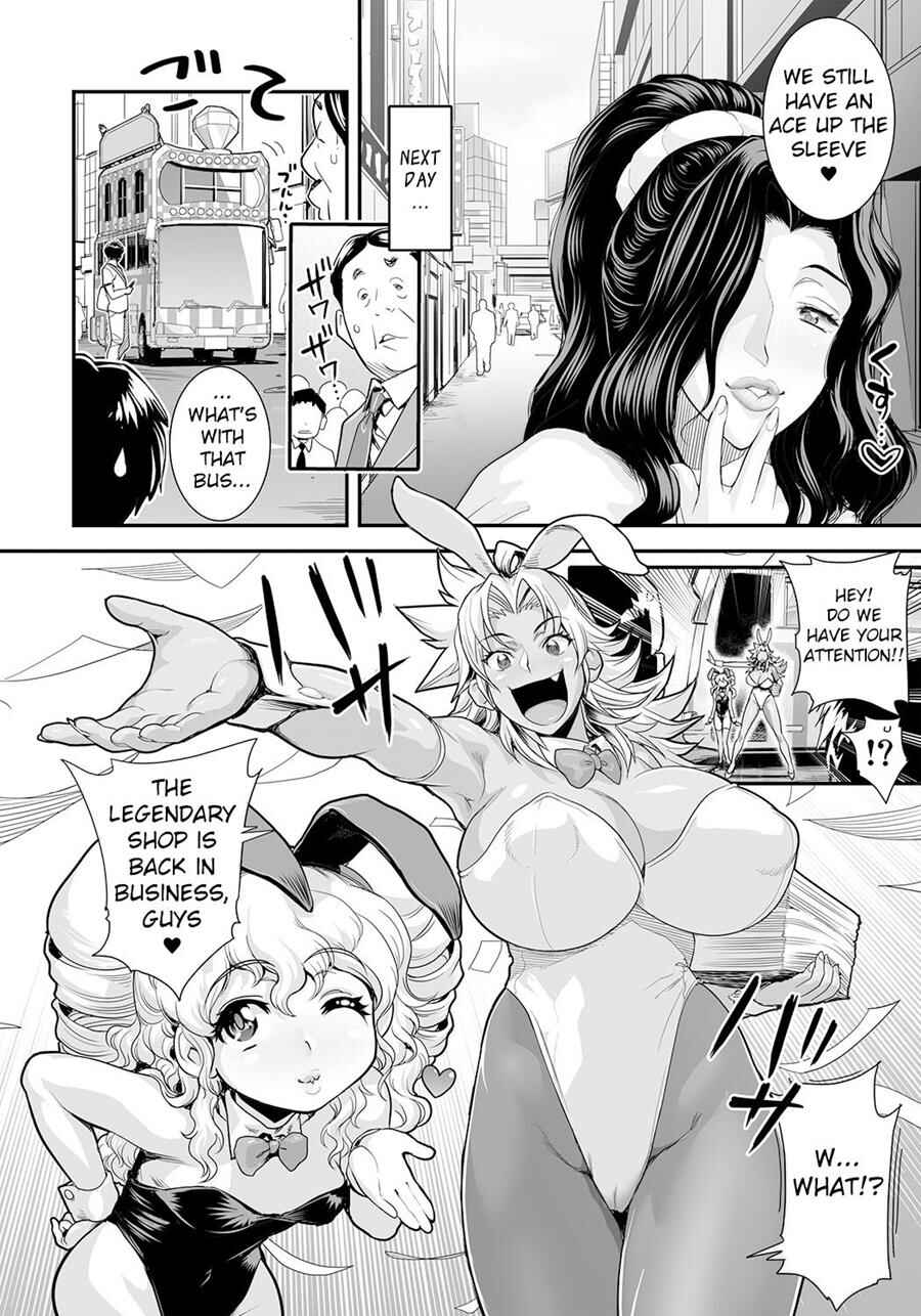 Page 8 Chapter 17 Energy Kyo-ka!!