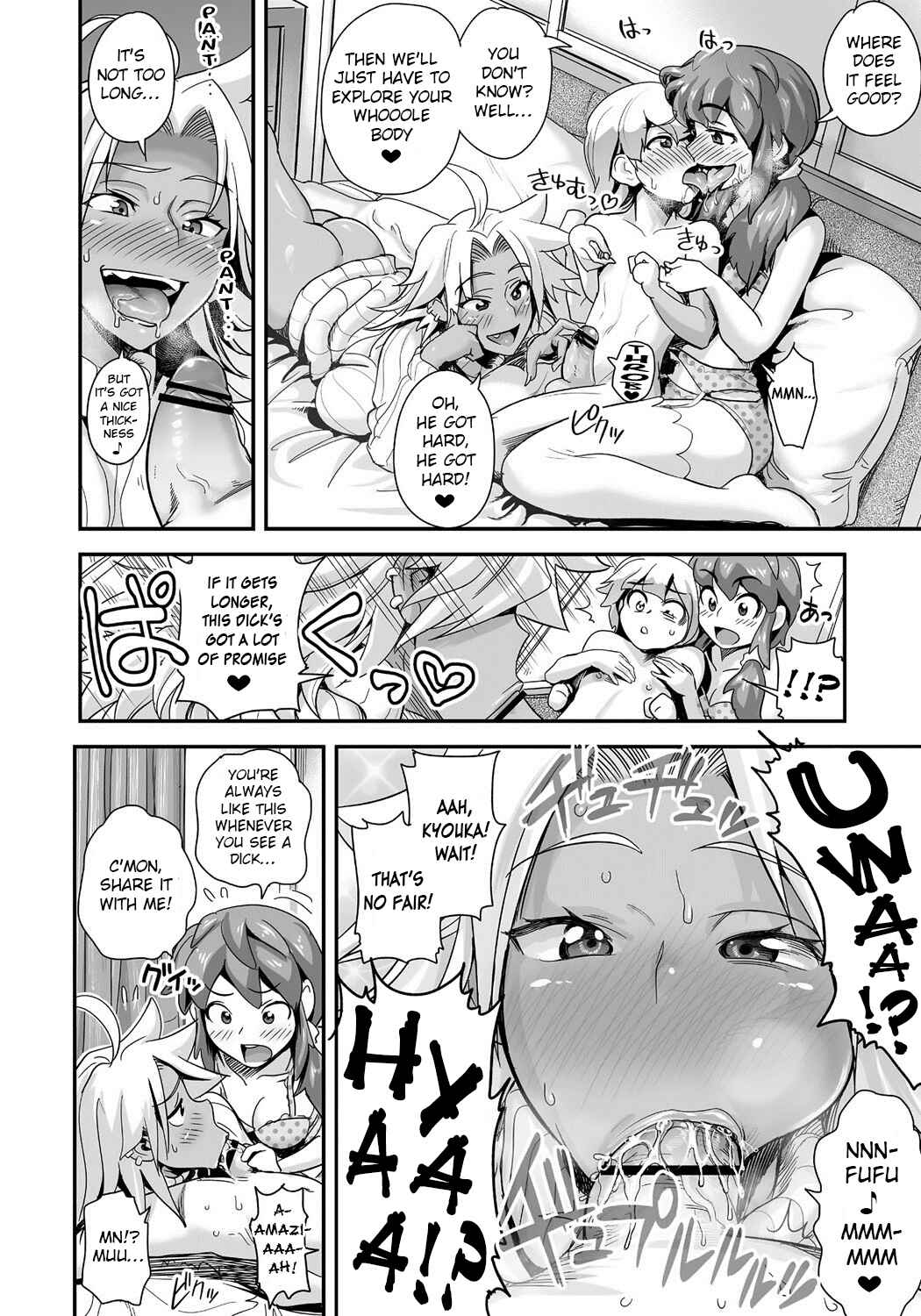 Page 10 Chapter 4 Energy Kyo-ka!!