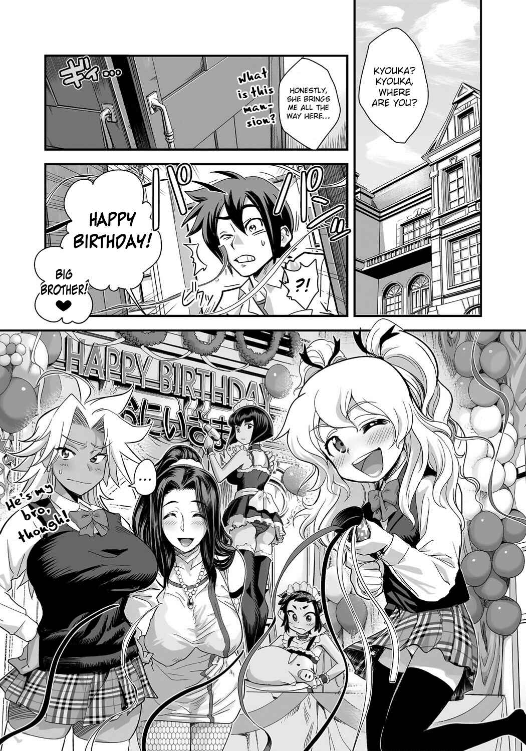 Page 3 Chapter 3 Energy Kyo-ka!!