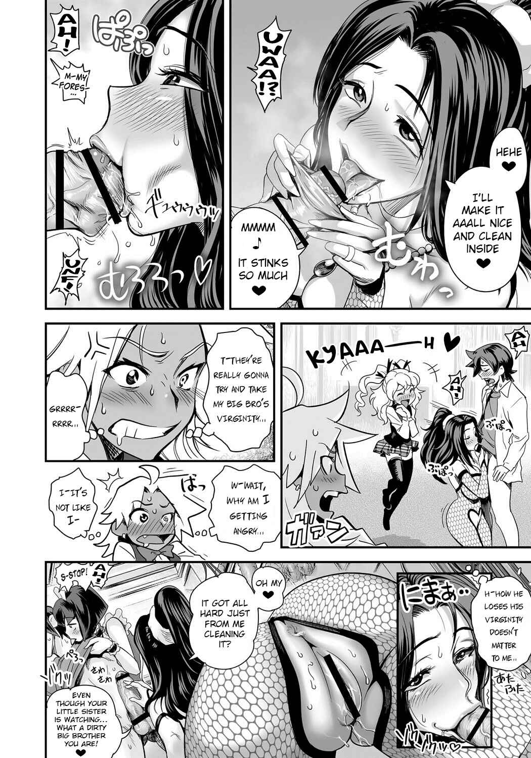 Page 6 Chapter 3 Energy Kyo-ka!!