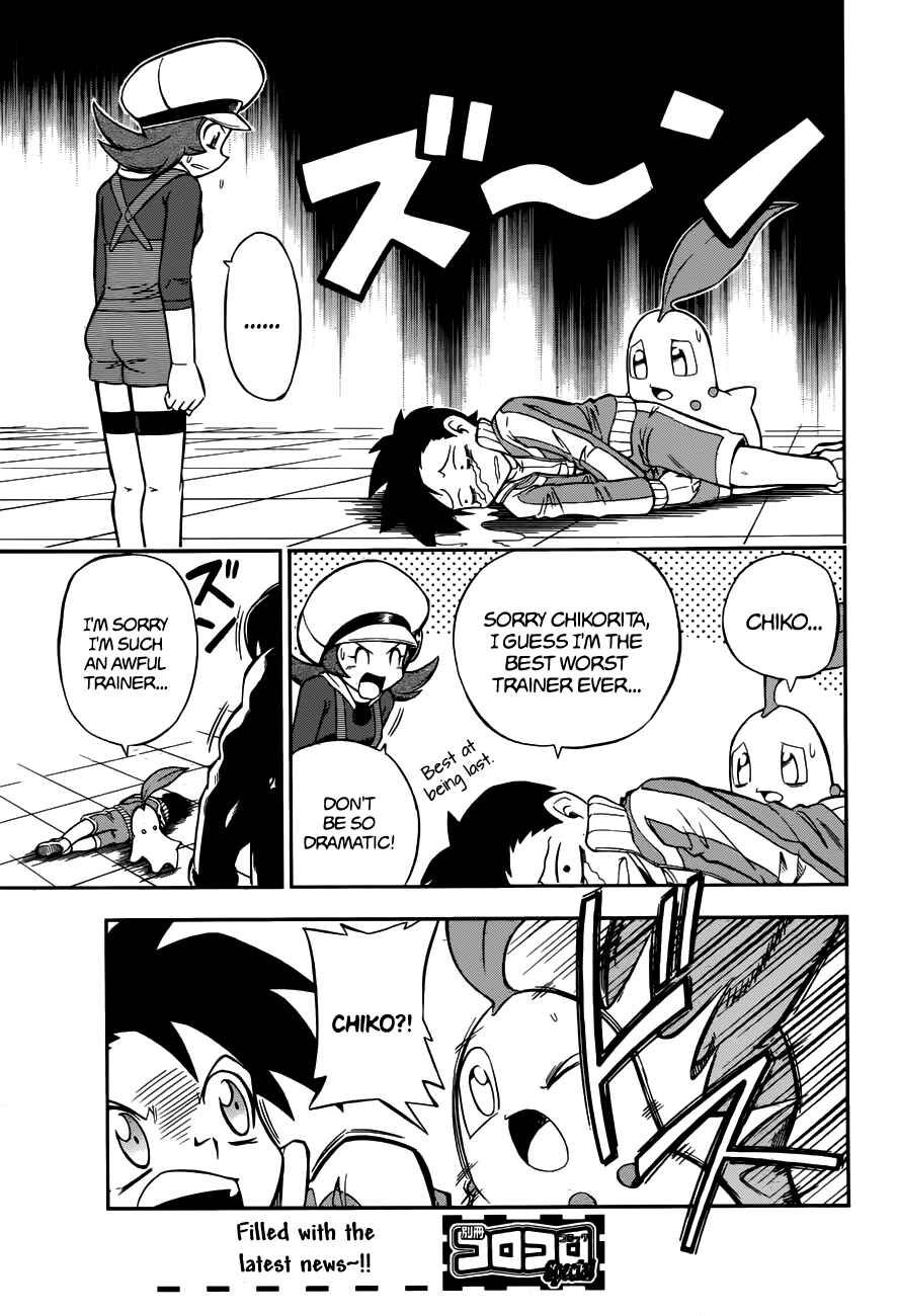 Page 11 Chapter Unknown_3e24 Pokémon HeartGold SoulSilver: Go! Go! Pokéathlon