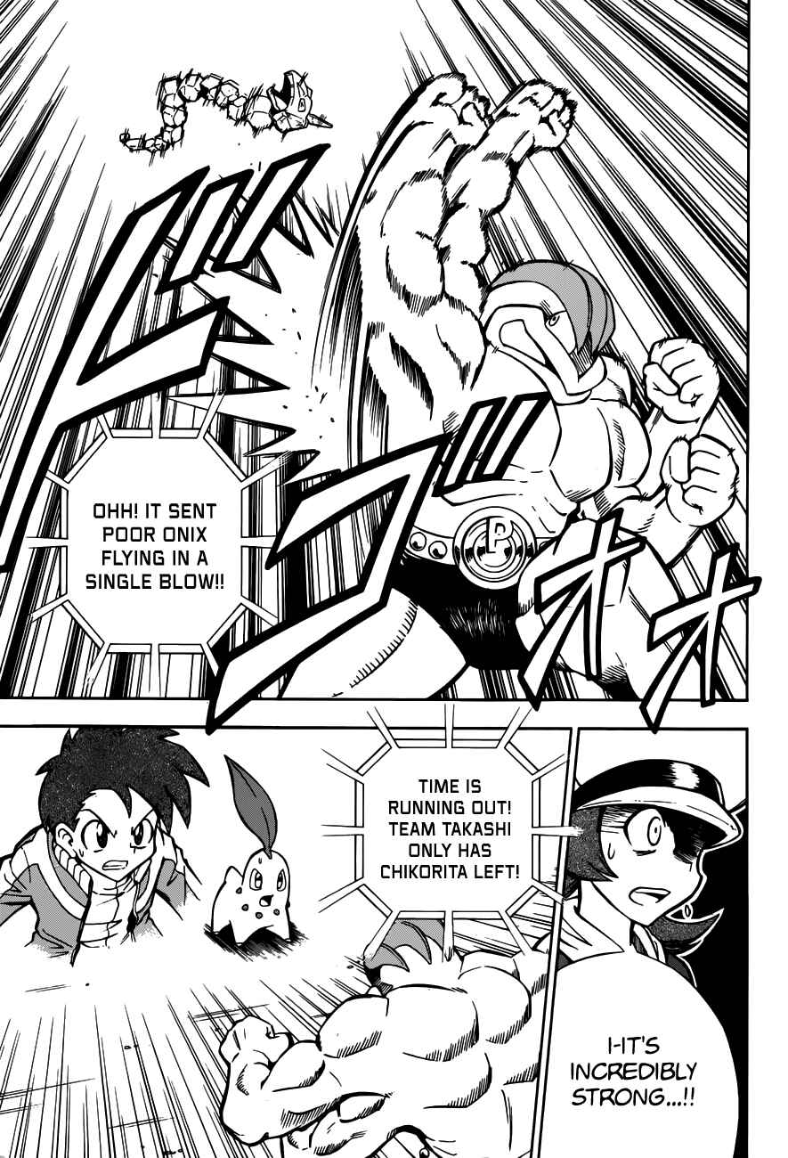 Page 17 Chapter Unknown_3e24 Pokémon HeartGold SoulSilver: Go! Go! Pokéathlon