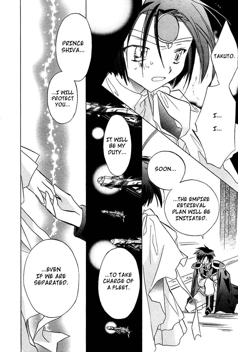 Page 24 Chapter 24 Galaxy Angel