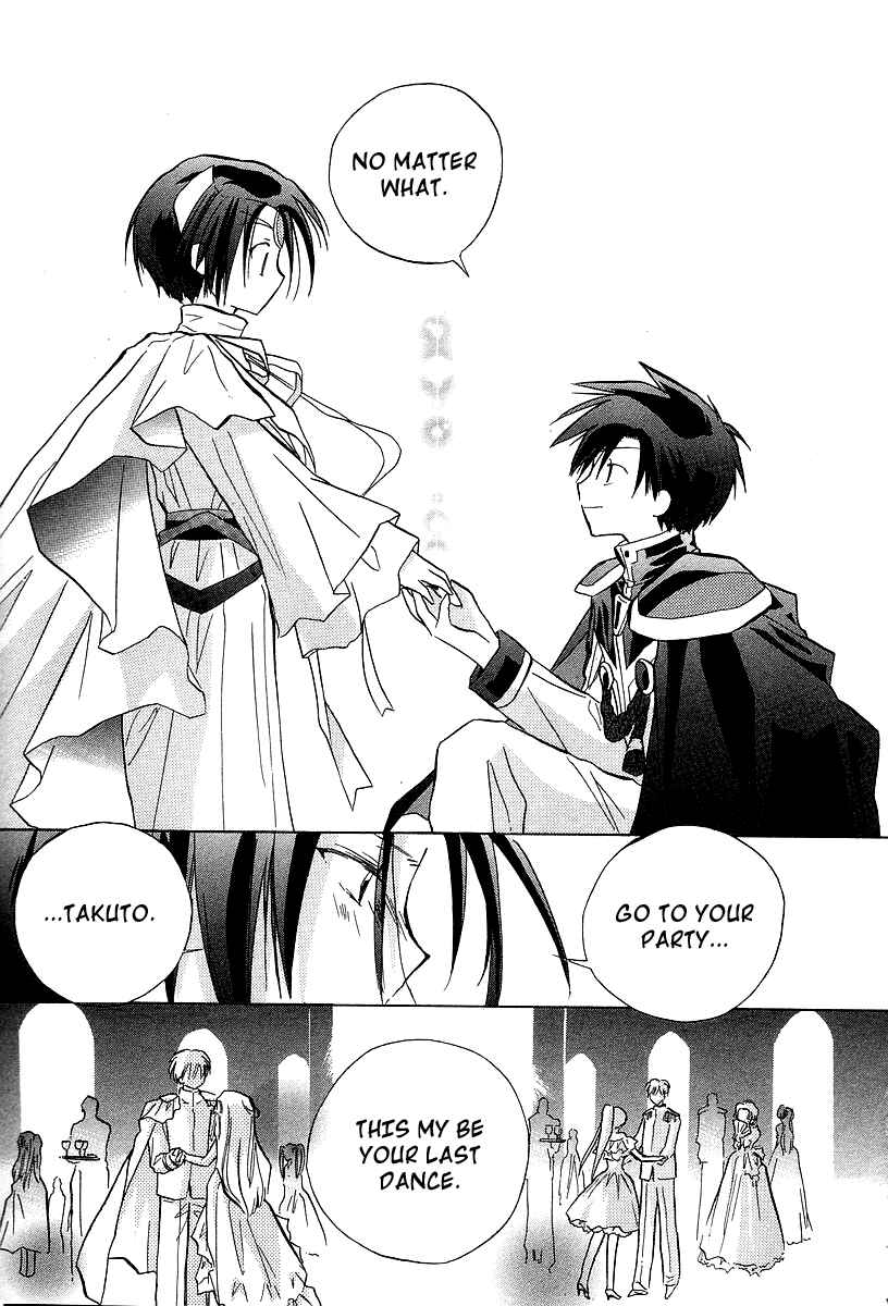 Page 25 Chapter 24 Galaxy Angel