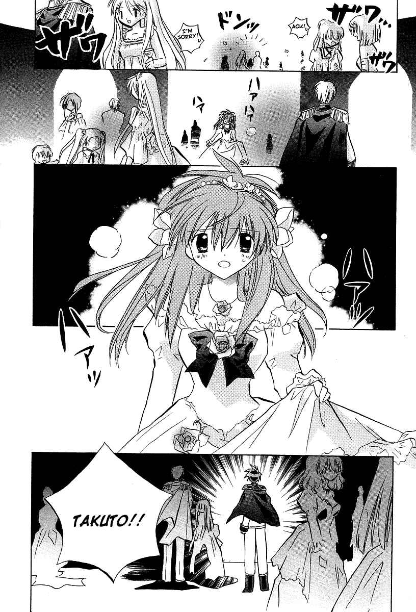 Page 26 Chapter 24 Galaxy Angel