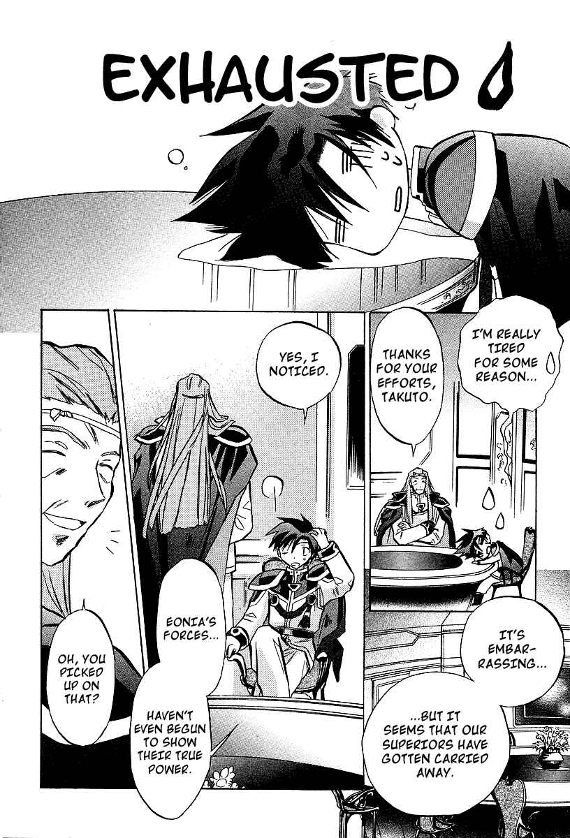 Page 4 Chapter 24 Galaxy Angel