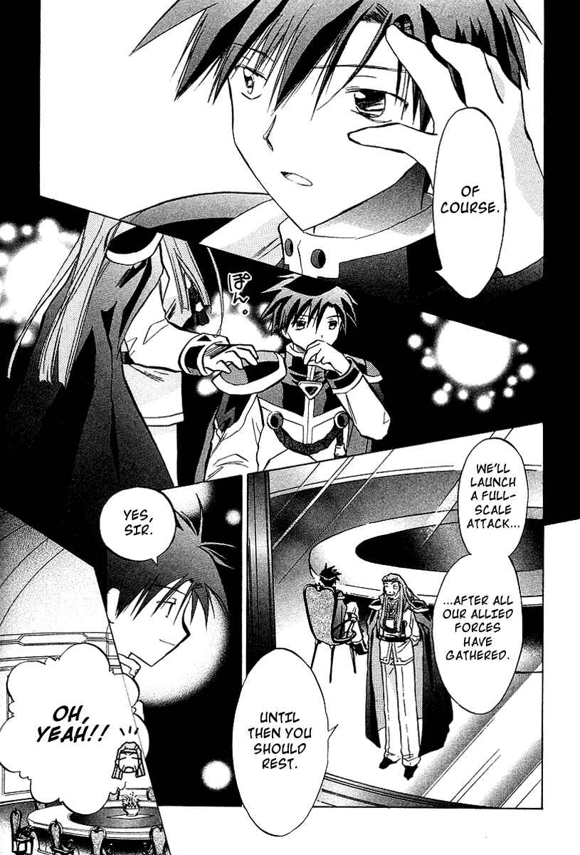 Page 5 Chapter 24 Galaxy Angel