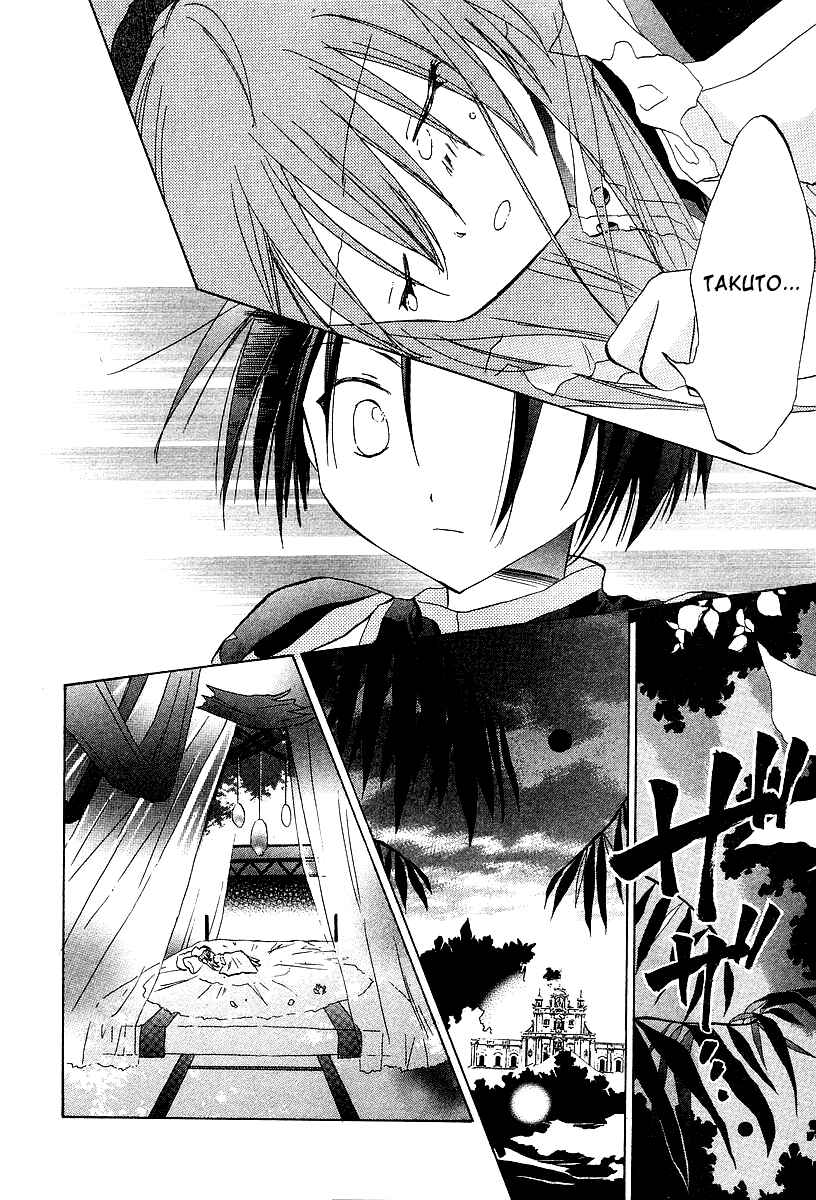 Page 10 Chapter 22 Galaxy Angel