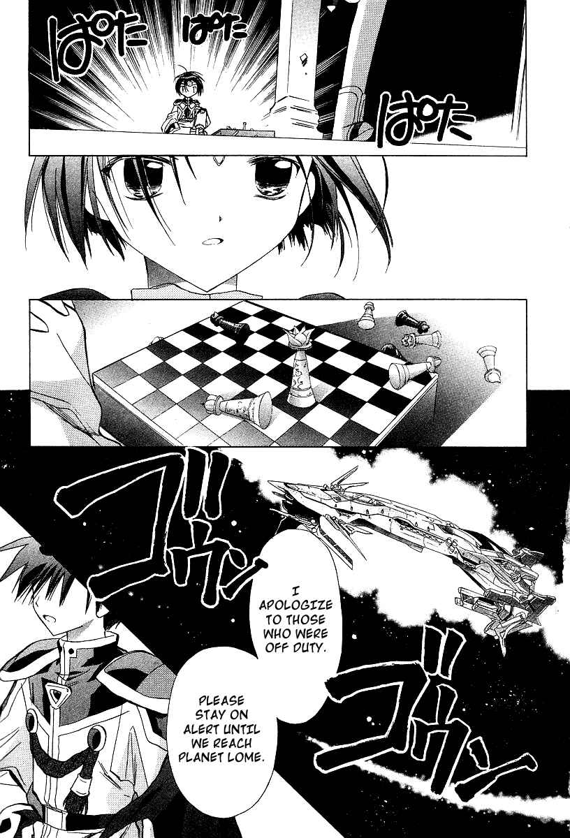 Page 23 Chapter 22 Galaxy Angel